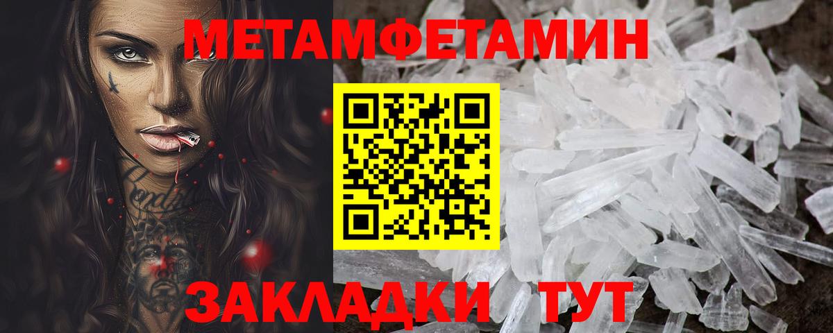 Амфетамин Новочебоксарск