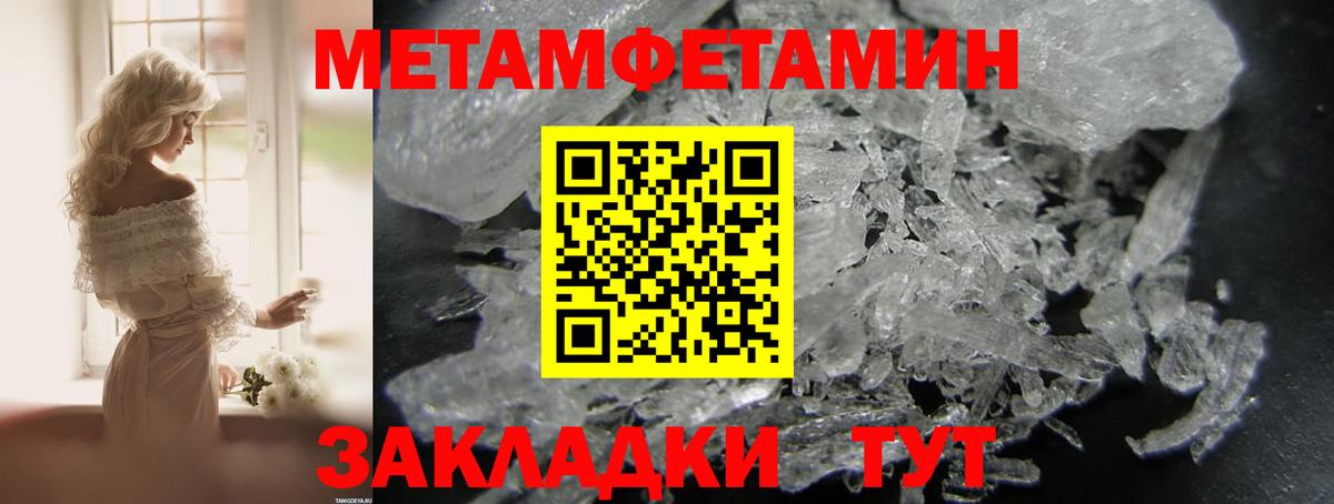 АМФ 97% Новочебоксарск