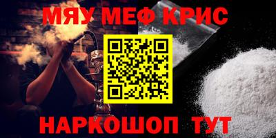 гашишное масло Бузулук