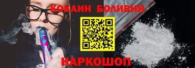 кокаин VHQ Бугуруслан