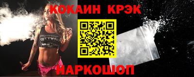 гашишное масло Бузулук
