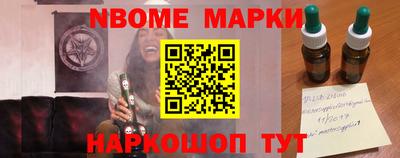 гашишное масло Бузулук