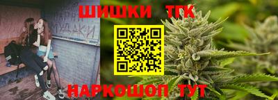 гашишное масло Бузулук