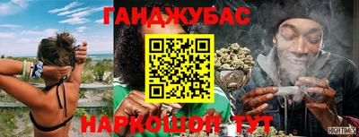 кокаин VHQ Бугуруслан