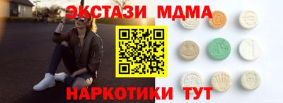 гашишное масло Бузулук