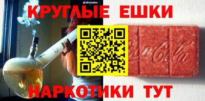 кокаин VHQ Бугуруслан