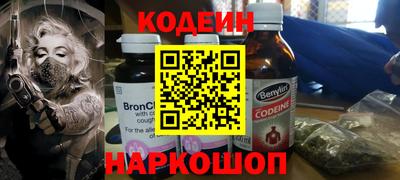кокаин колумбия Будённовск
