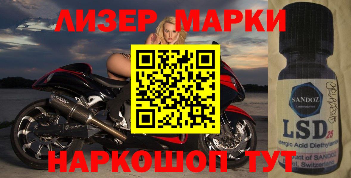 Новочебоксарск  Лсд 25 экстази ecstasy  Вход с VPN 