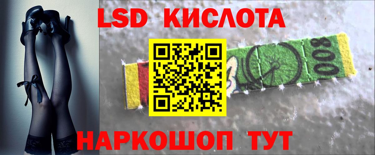 Лсд 25 экстази кислота Новочебоксарск