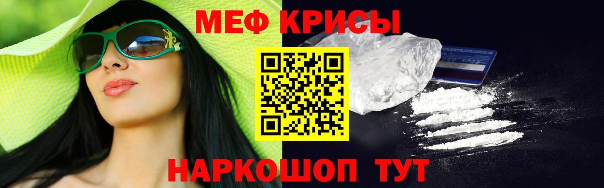 Мефедрон   КЕТАМИН  МЕТАДОН  Гашиш  Новочебоксарск  Канабис  Каннабис  Вход с VPN 