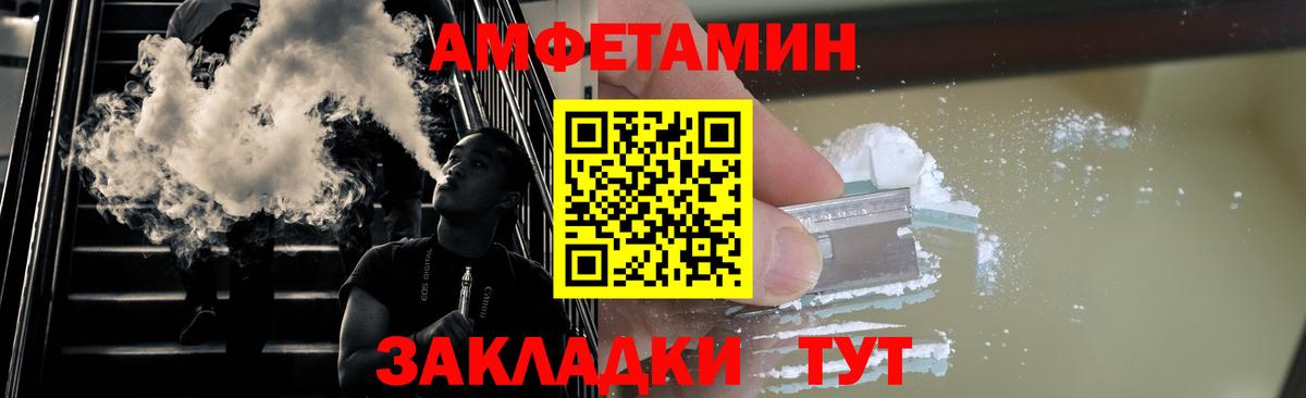 МЕТАМФЕТАМИН мет  МЕТАМФЕТАМИН мет  Вход с VPN  Новочебоксарск 