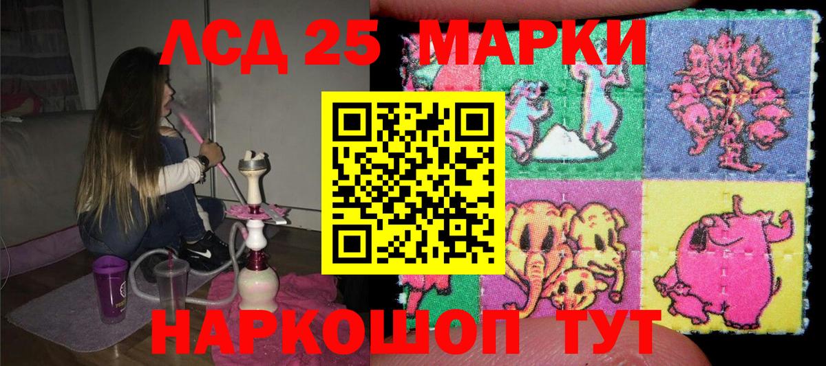 Марки N-bome 1500мкг Новочебоксарск