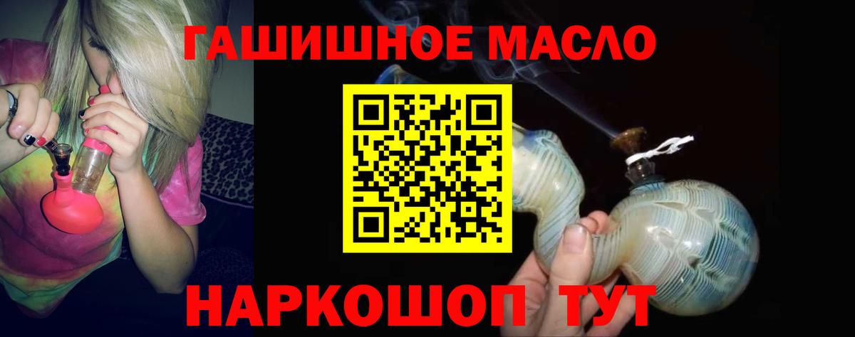 Новочебоксарск  ТГК вейп  Вход с VPN 